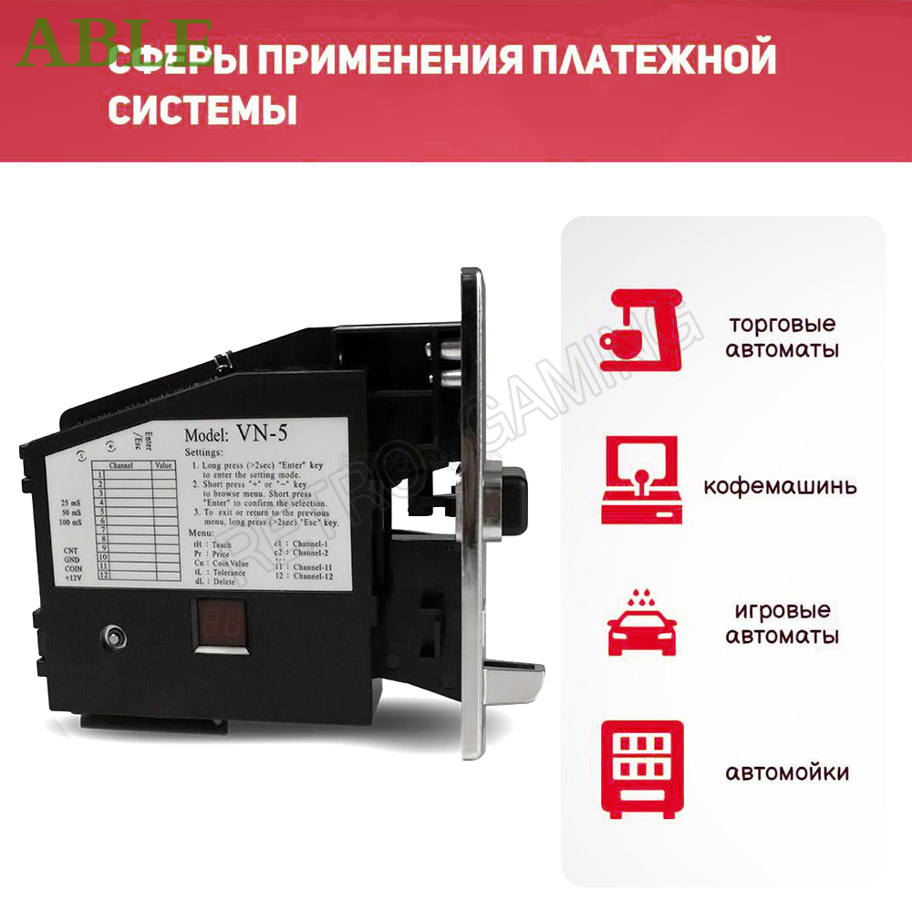 Electronic Coin VN-5 Acceptor  - đánh giá và giá Coin Acceptor Selector