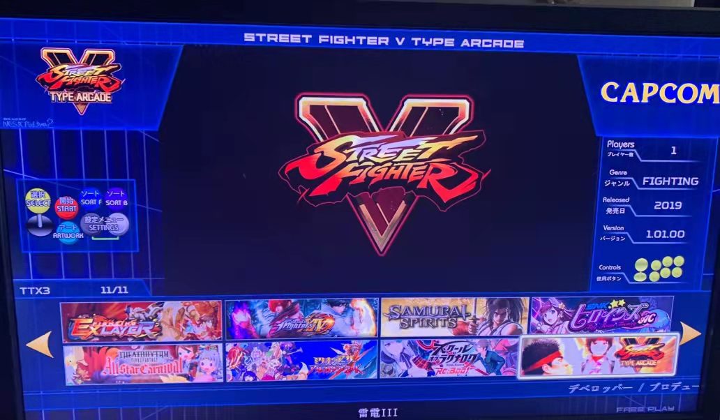 512GB TAITO Type X Arcade TTX2 - đánh giá và giá Gun Shooting Arcade